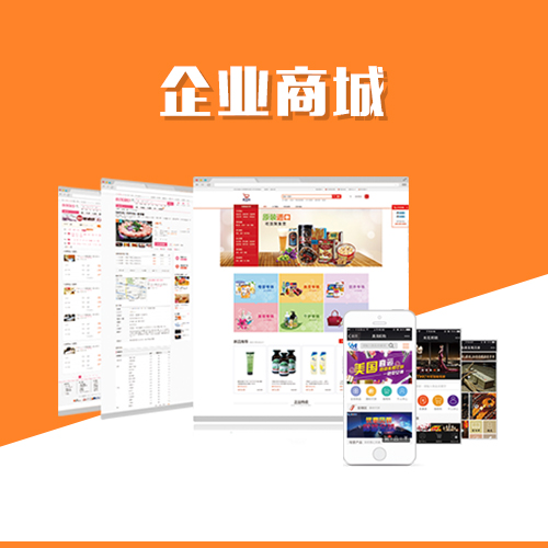 湖州网站建设如何助力中小企业快速打开线上市场