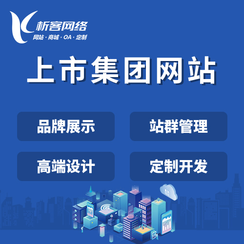 湖州ERP系统定制中的五大核心模块解析