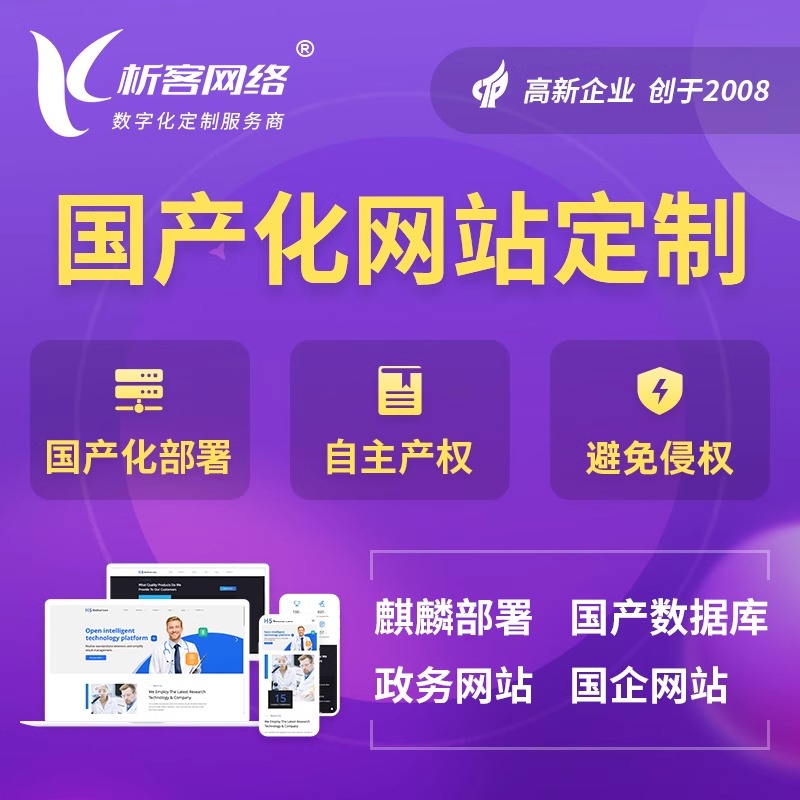 湖州报修系统制作如何实现自动化派单与跟踪