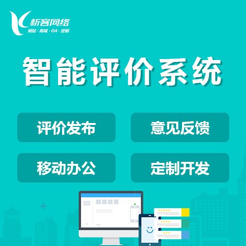 湖州DeepSeek部署如何赋能企业智能化决策