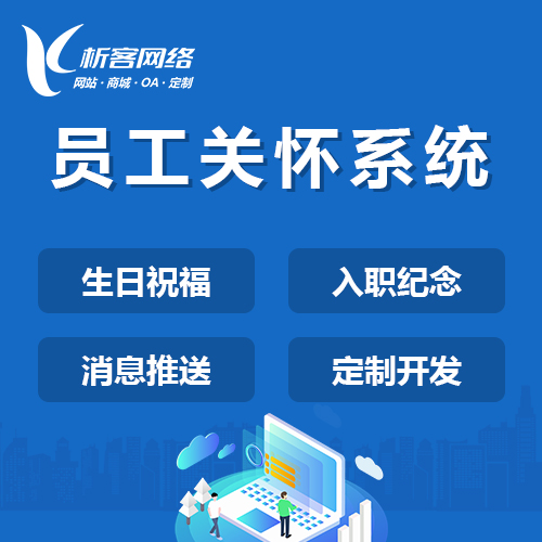 湖州活动报名系统制作的数据可视化分析