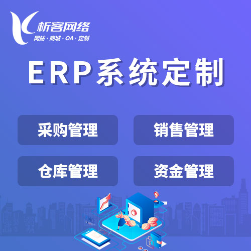 湖州集运系统制作如何实现智能仓储与运输联动