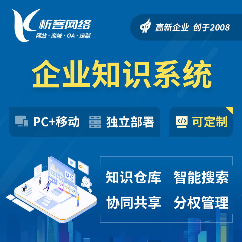 湖州物流系统制作中的实时追踪技术实践