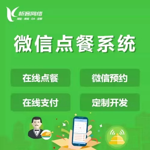 湖州高端网站定制如何提升品牌溢价能力