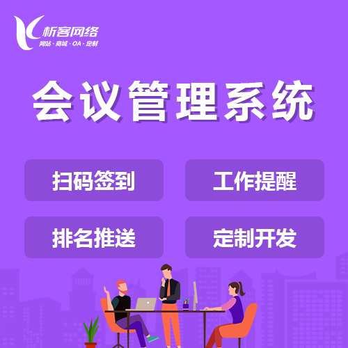 湖州国产化网站定制如何适配国产芯片与操作系统