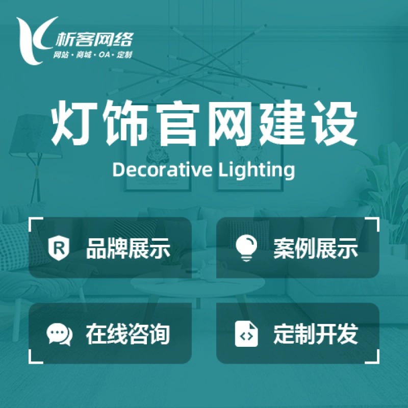国产化浪潮下湖州网站定制的技术路径