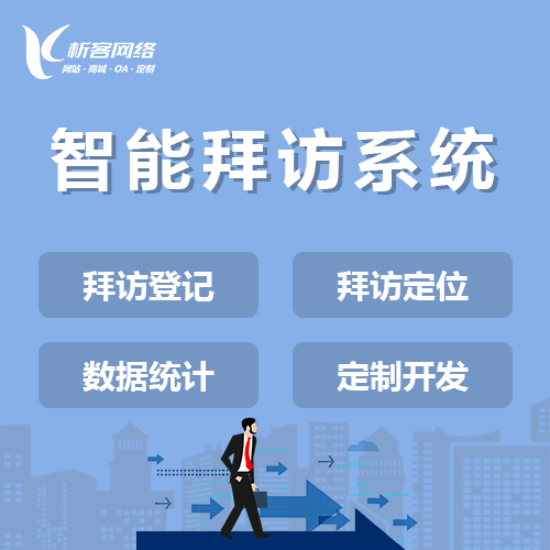 国产化替代背景下湖州网站定制的挑战