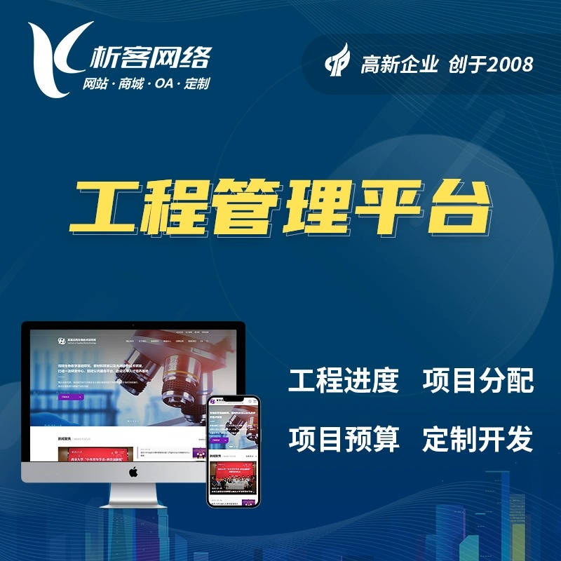 湖州物流系统制作如何降低企业运输成本