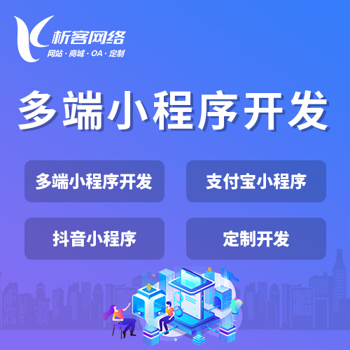 湖州外贸网站定制的多语言解决方案