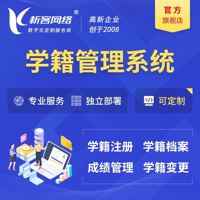 湖州问诊系统制作如何优化医患沟通效率