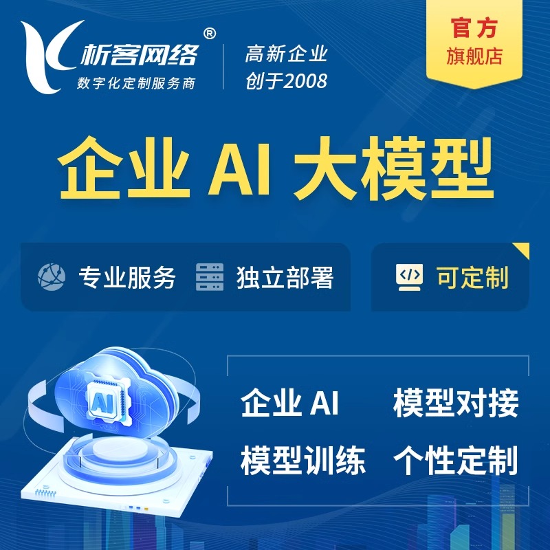 湖州售后系统制作如何降低客户投诉率