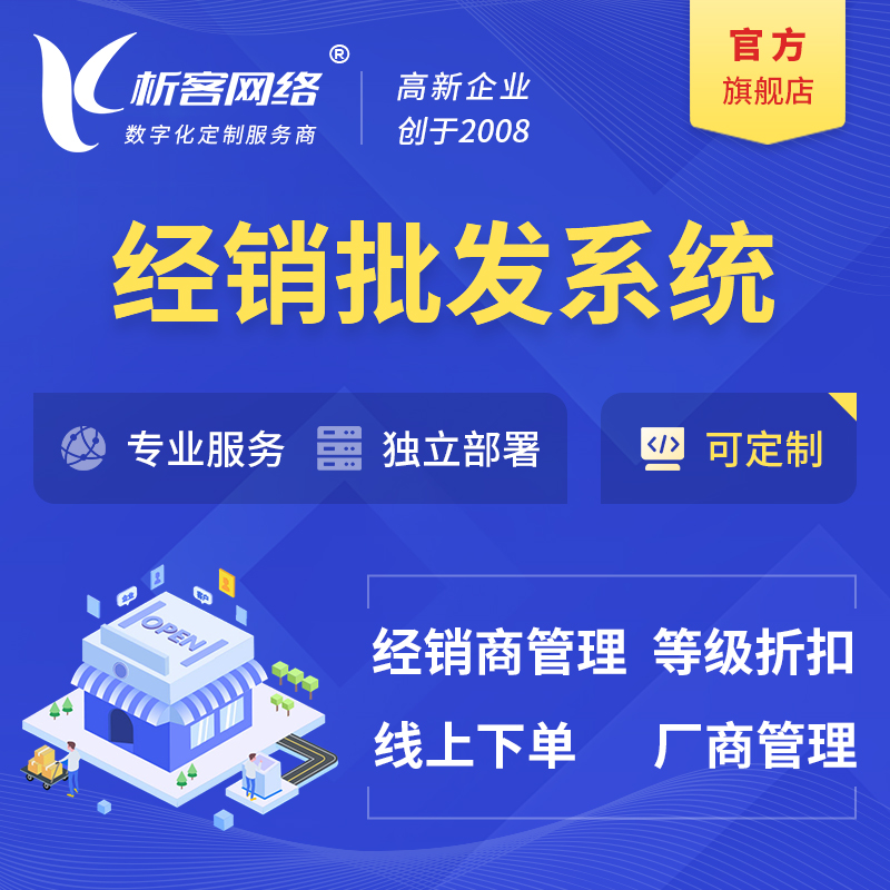 湖州物流系统制作如何优化冷链运输监控