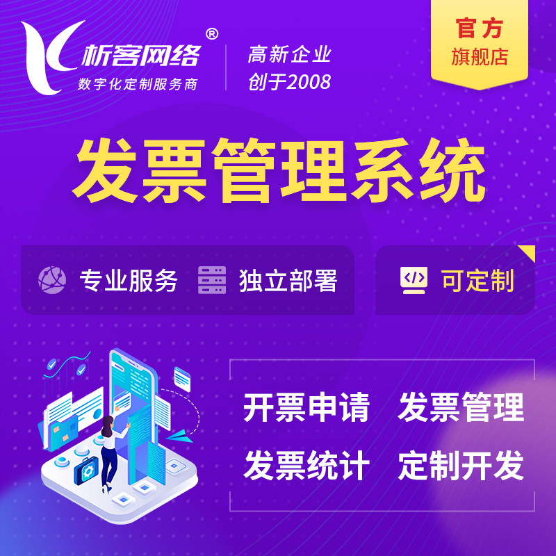 湖州集运系统制作如何实现智能路线规划与调度