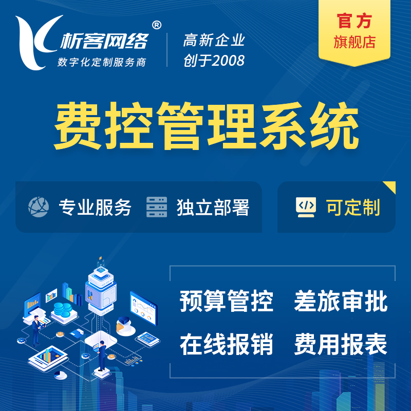 湖州网站建设如何助力中小企业快速获客